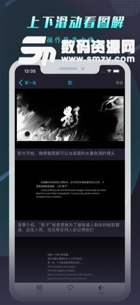 日本欧美伦理电影图片,日本与欧美伦理电影图鉴